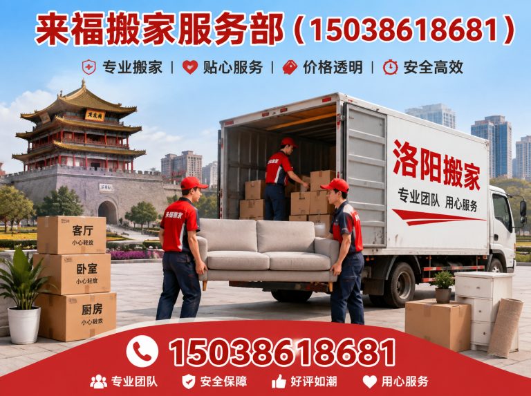 洛阳家具拆装展示图