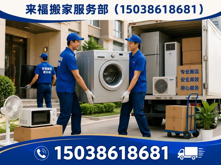 洛阳企业搬迁展示图